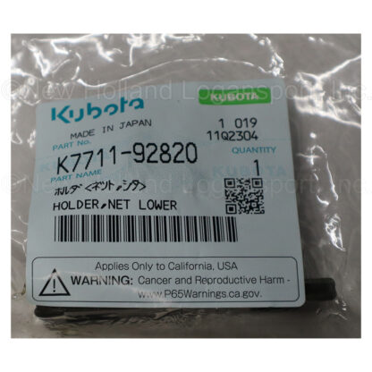 Kubota Net Lower Holder Part # K7711-92820 - Image 2